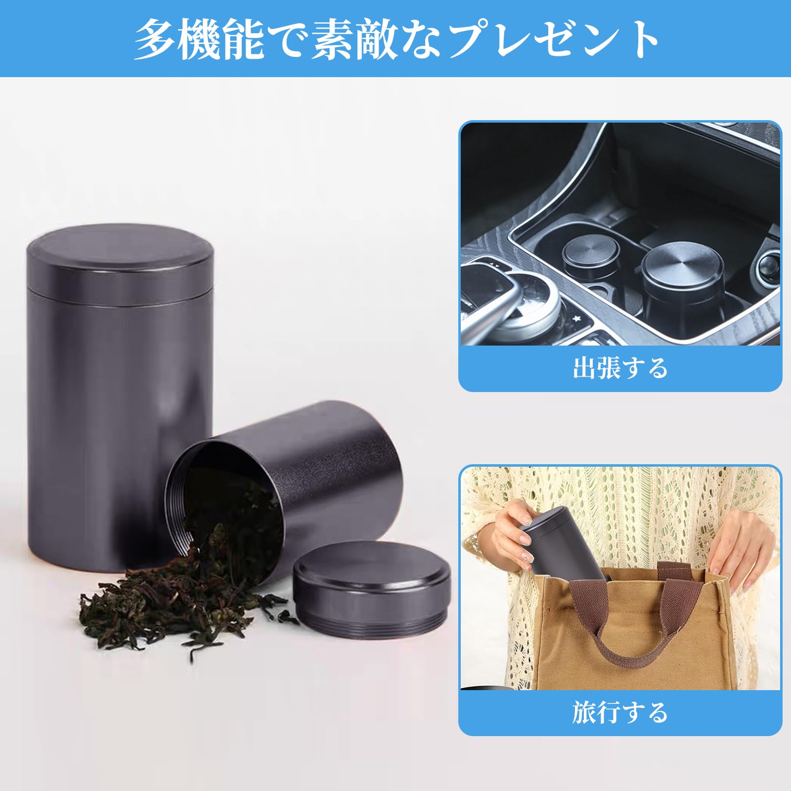Amazon｜Liroyal 茶筒 保存容器 茶缶 150ml キャニスター お茶缶